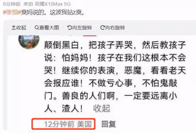 匪夷所思!億萬富豪鄭爽給孩子申請低保,尿不濕爛了粘膠帶繼續用