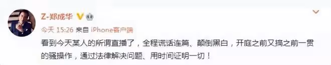 匪夷所思!億萬富豪鄭爽給孩子申請低保,尿不濕爛了粘膠帶繼續用