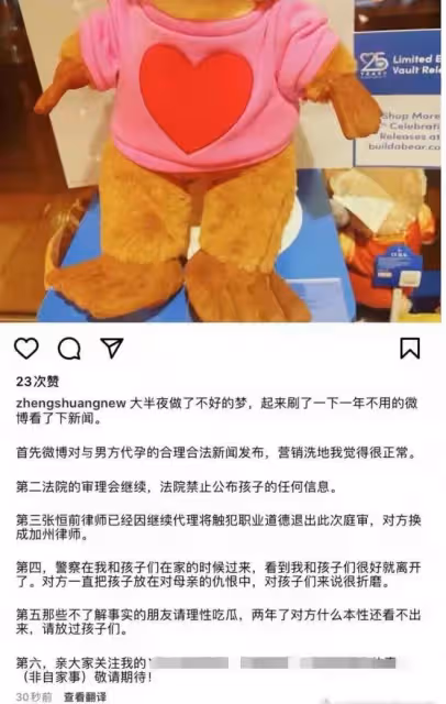 匪夷所思!億萬富豪鄭爽給孩子申請低保,尿不濕爛了粘膠帶繼續用