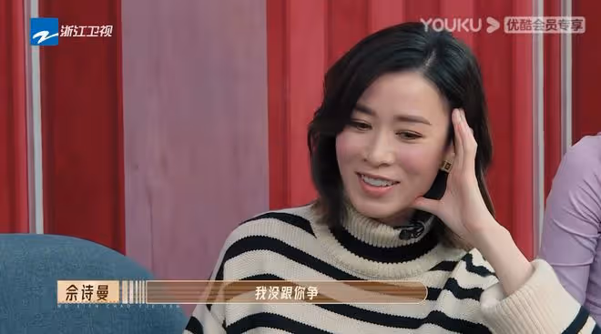 薛凱琪演姚金玲台詞硬擠，觀眾紛紛吐槽，湯鎮業：跟佘詩曼好好學