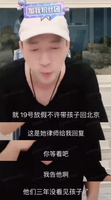 大S反悔不讓兒女回北京過寒假，張蘭曬祖孫三代同框照傳遞思念