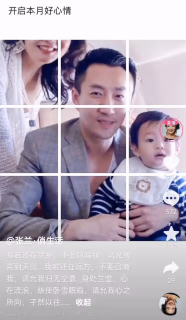 大S反悔不讓兒女回北京過寒假，張蘭曬祖孫三代同框照傳遞思念