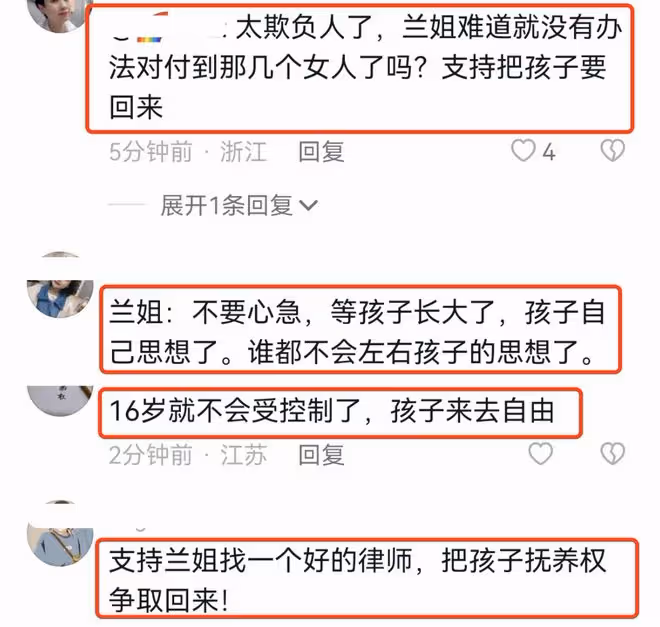 大S反悔不讓兒女回北京過寒假，張蘭曬祖孫三代同框照傳遞思念
