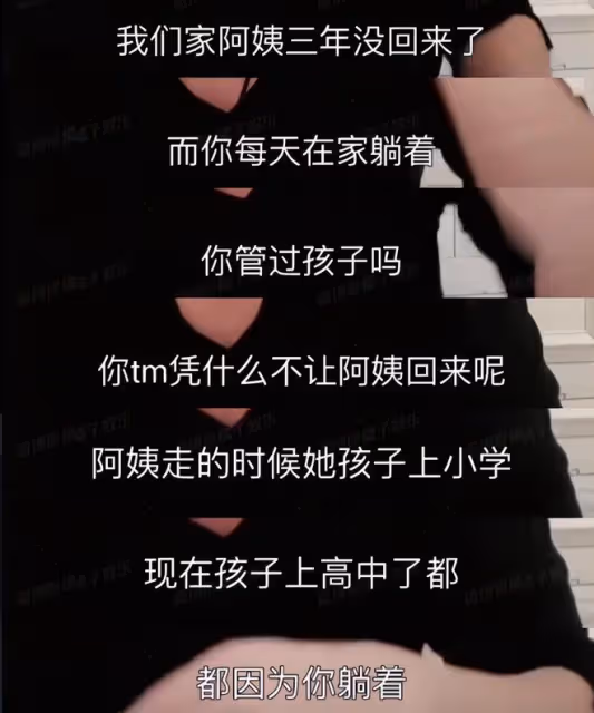 大S反悔不讓兒女回北京過寒假，張蘭曬祖孫三代同框照傳遞思念