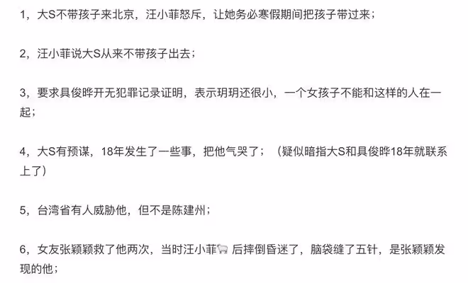 大S反悔不讓兒女回北京過寒假，張蘭曬祖孫三代同框照傳遞思念