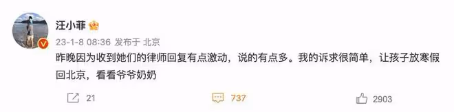 汪小菲直播怒斥大s，稱張穎穎是恩人，事後回應：只求孩子回北京