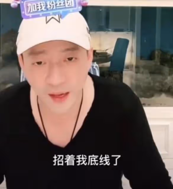 汪小菲直播怒斥大s，稱張穎穎是恩人，事後回應：只求孩子回北京