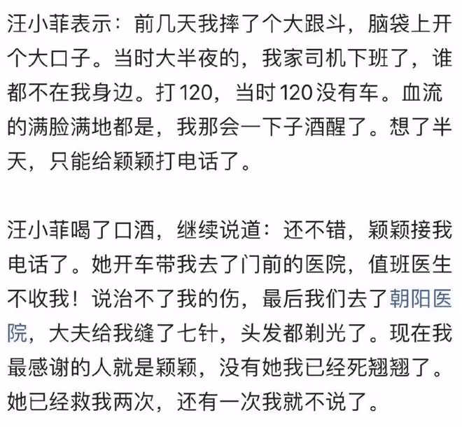 汪小菲直播怒斥大s，稱張穎穎是恩人，事後回應：只求孩子回北京