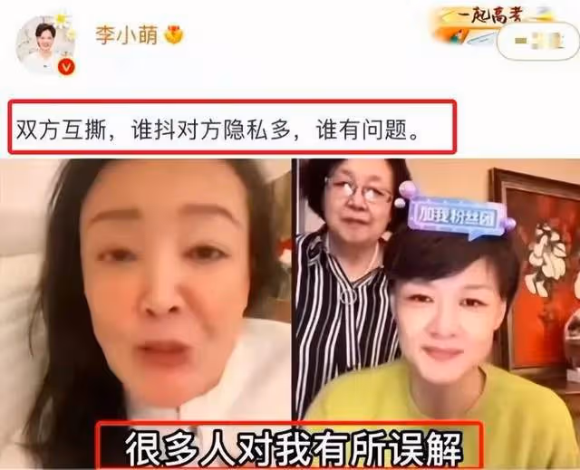 央視春晚消失的主持人：程前曹穎轉型成演員，李小萌直播帶貨