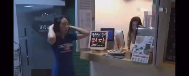 韓國女星下海經商,表示娛樂圈潛規則很深!
