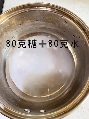 冰糖草莓🍓（從未失敗過）