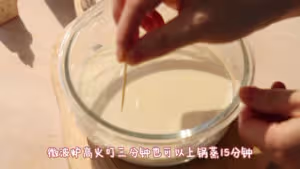 抹茶麻薯曲奇|劣狐狐烘焙