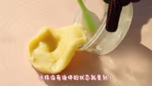抹茶麻薯曲奇|劣狐狐烘焙