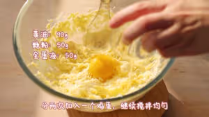 抹茶麻薯曲奇|劣狐狐烘焙
