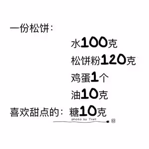 自製鬆餅粉（附鬆餅做法）