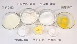雞蛋仔--經久不衰的香港名小吃