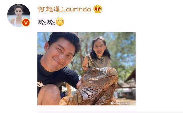 竇驍深夜曬甜蜜合照，力證渣男與自己無關，粉絲：請一直甜蜜下去