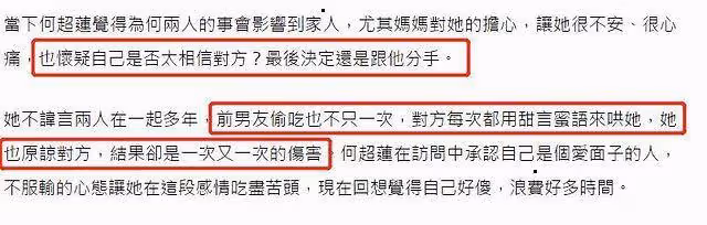竇驍深夜曬甜蜜合照，力證渣男與自己無關，粉絲：請一直甜蜜下去