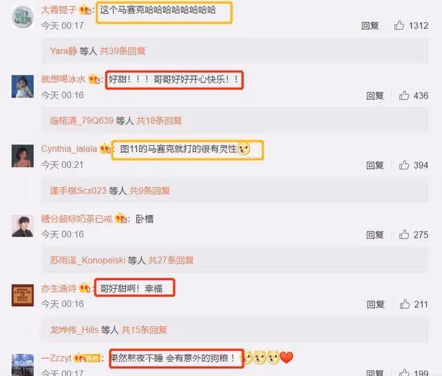 竇驍深夜曬甜蜜合照，力證渣男與自己無關，粉絲：請一直甜蜜下去