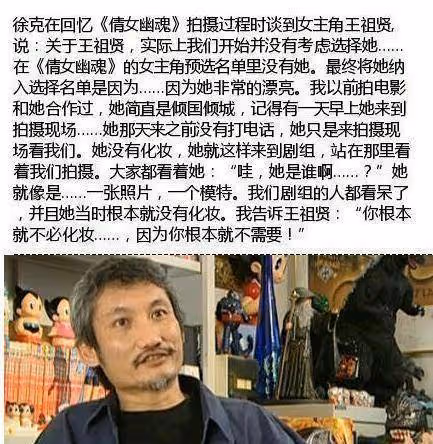 一代驚艷時光的美人:王祖賢遠走他鄉,世間再無聶小倩