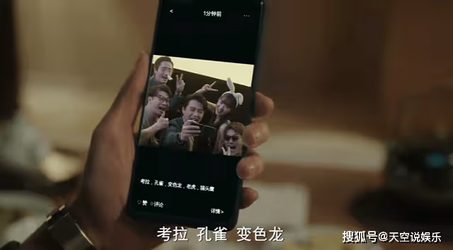 《縱有疾風起》把賣酒女當情敵,爍冰錯了,她最大的對手是個男人