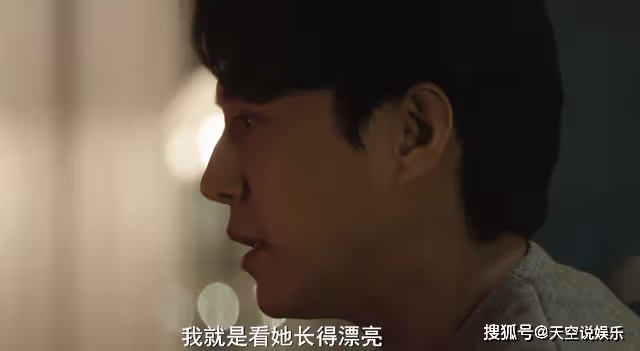《縱有疾風起》把賣酒女當情敵，爍冰錯了，她最大的對手是個男人