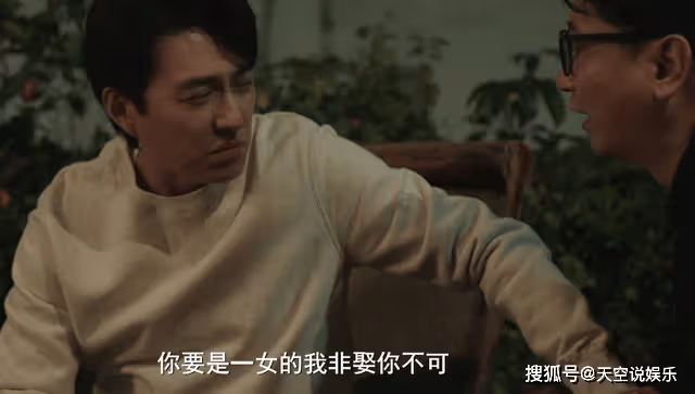 《縱有疾風起》把賣酒女當情敵，爍冰錯了，她最大的對手是個男人
