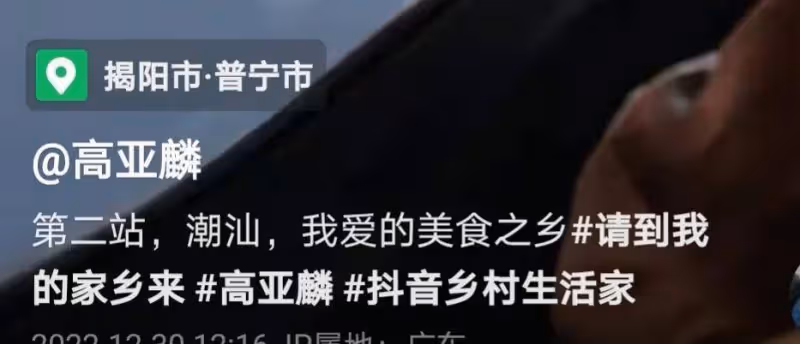 50歲高亞麟現身潮汕!海參螃蟹皮皮蝦一頓狂吃,肥頭大耳體格超大