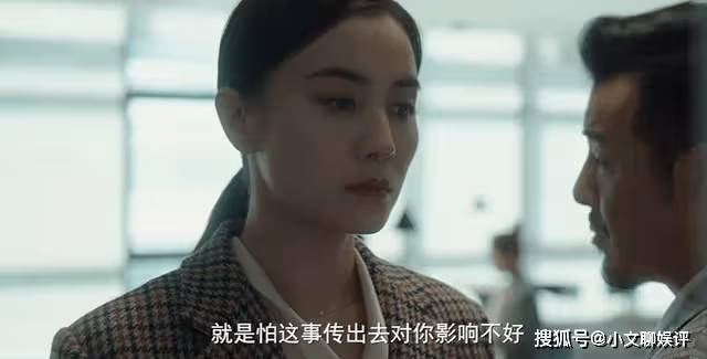 《縱有疾風起》背破包,3天不換衣,爍冰的邋遢,諷刺了職場的虛榮