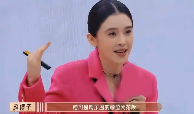 趙櫻子《超越班》炸裂, 演技雖未被質疑, 問題卻被惠英紅一語道破