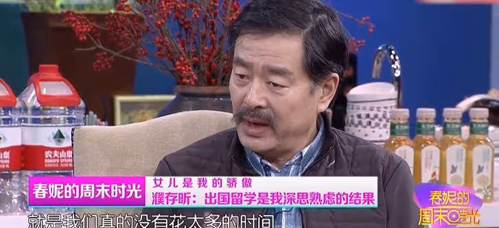 濮存昕女兒濮方：嫁農村丈夫，爸爸貼給男方50萬，用心良苦