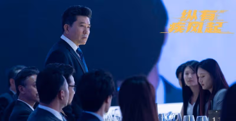 《縱有疾風起》今晚開播，2大衛視強推，15位實力派坐鎮，要爆了