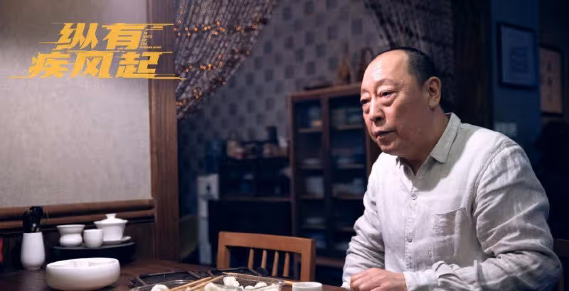 《縱有疾風起》今晚開播，2大衛視強推，15位實力派坐鎮，要爆了