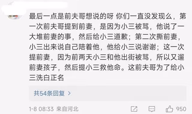 大S不讓娃回京過年，張穎穎是救命恩人，汪小菲深夜直播信息量大