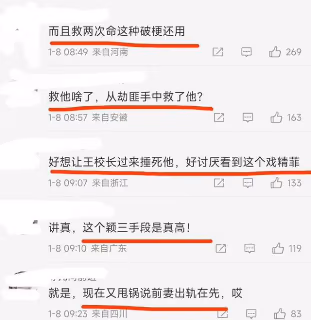 大S不讓娃回京過年，張穎穎是救命恩人，汪小菲深夜直播信息量大