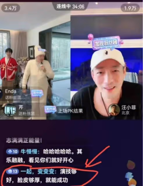 大S不讓娃回京過年，張穎穎是救命恩人，汪小菲深夜直播信息量大
