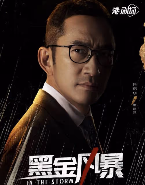 TVB頒獎禮大咖雲集!疑似頒獎嘉賓名單流出,影后或有機會現身