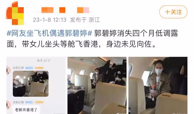 郭碧婷生二胎消失數月終露面！獨自帶娃回港暴瘦憔悴，女神范全無