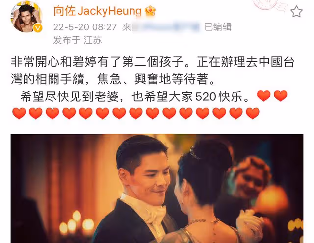 郭碧婷生二胎消失數月終露面！獨自帶娃回港暴瘦憔悴，女神范全無