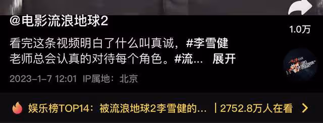 68歲戲骨李雪健寒冬拍淋雨戲，渾身顫抖拒用替身，19年前抗癌成功