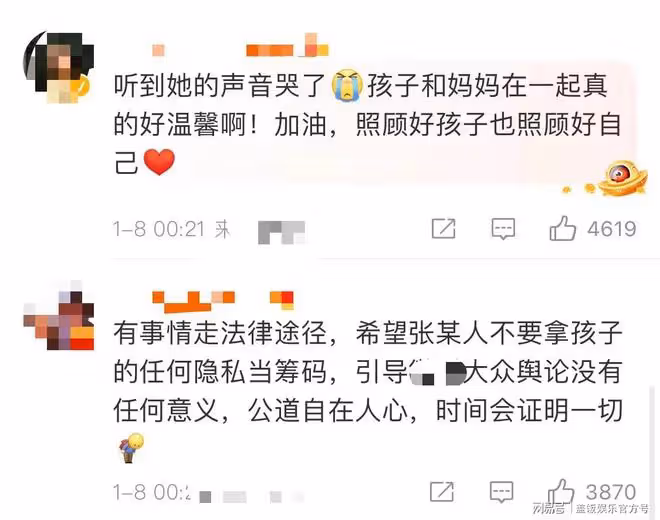 鄭爽父親凌晨發聲明，否認張恆虐童指控，力證女兒與孩子相處溫馨