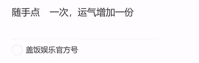 鄭爽父親凌晨發聲明，否認張恆虐童指控，力證女兒與孩子相處溫馨