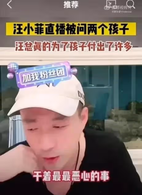 今天娛樂圈最讓人感慨的，就是汪小菲！