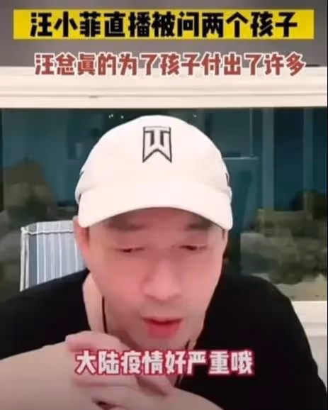 今天娛樂圈最讓人感慨的，就是汪小菲！