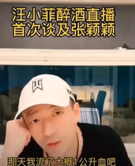 今天娛樂圈最讓人感慨的，就是汪小菲！