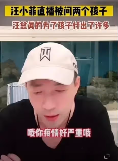 今天娛樂圈最讓人感慨的，就是汪小菲！