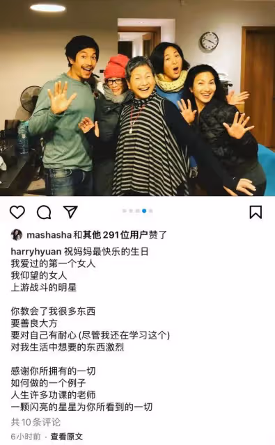 原子鏸曬照為77歲母親慶生，鄭佩佩被指頻繁出入醫院，狀況堪憂