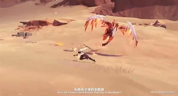 《原神》3.4版本原石獲取指南