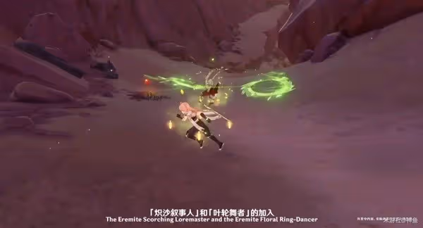 《原神》3.4版本原石獲取指南