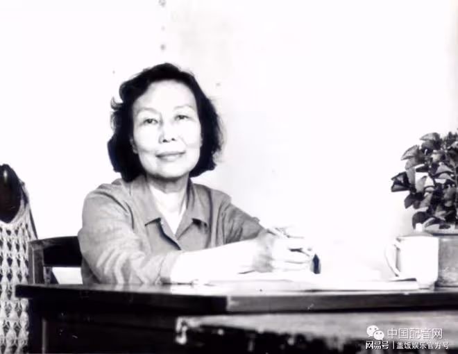 96歲配音藝術家蘇秀去世，曾為《天書奇談》獻聲，曹可凡發文悼念